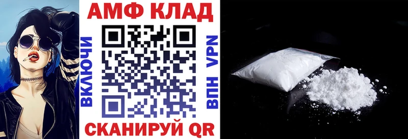 Amphetamine 97% blacksprut рабочий сайт Жиздра цена наркотик