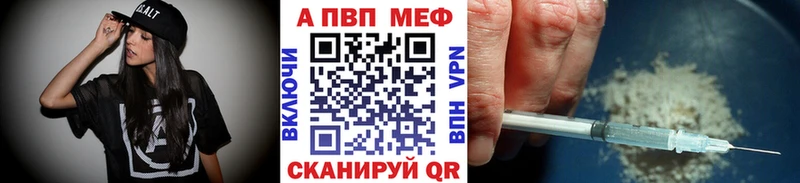 Alfa_PVP Соль  Жиздра 