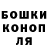 ГАШИШ Ice-O-Lator Timofiy Ryasnyi