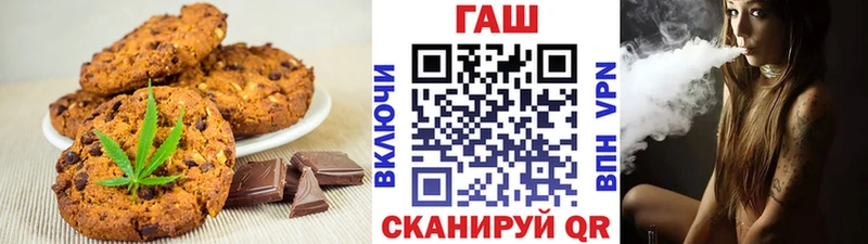 Canna-Cookies марихуана  Жиздра 