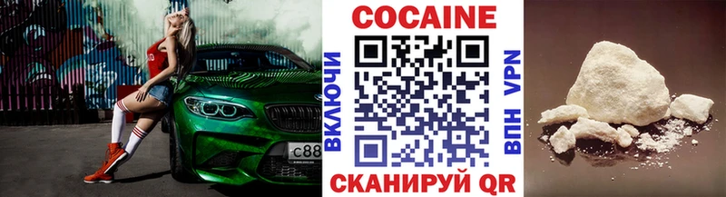 купить наркоту  Жиздра  КОКАИН FishScale 