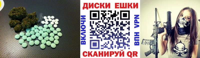 Ecstasy круглые  купить   Жиздра 