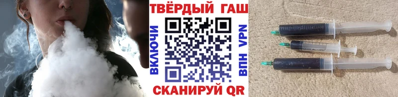 Гашиш Cannabis Жиздра