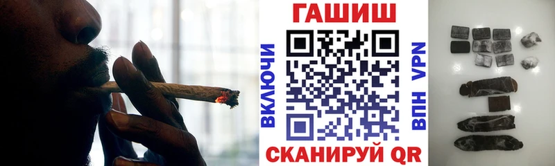 где купить   Жиздра  ГАШИШ хэш 