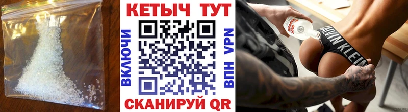 закладки  Жиздра  КЕТАМИН ketamine 