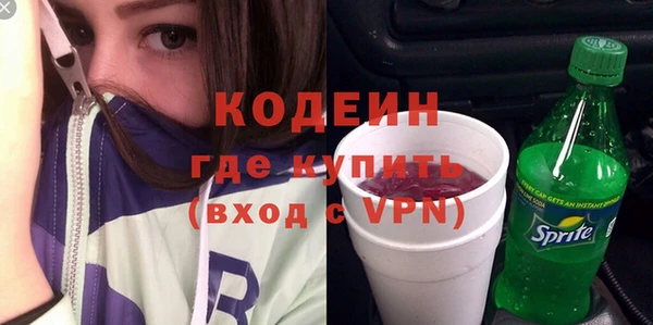 герыч Гусь-Хрустальный