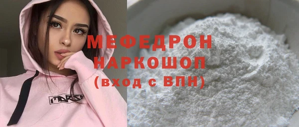 ALPHA-PVP Горняк