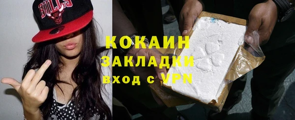 а пвп мука Волоколамск
