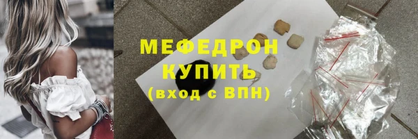 бошки Володарск