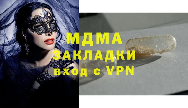 mdma Тайга