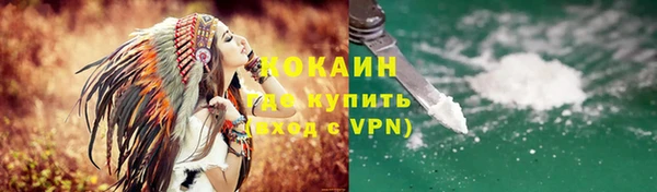 ALPHA-PVP Горняк