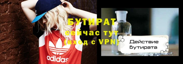 ALPHA PVP Тавда