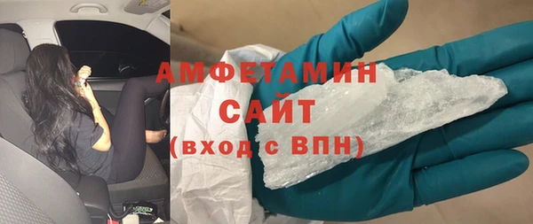 Альфа ПВП Горно-Алтайск