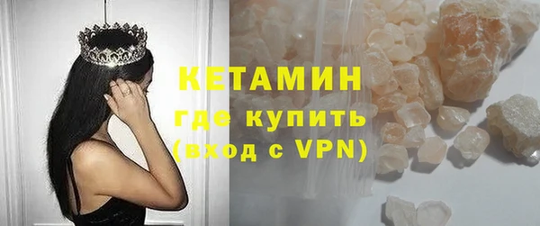 прущие грибы Волосово