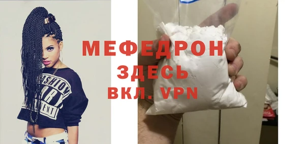 а пвп мука Волоколамск