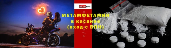 Альфа ПВП Горно-Алтайск