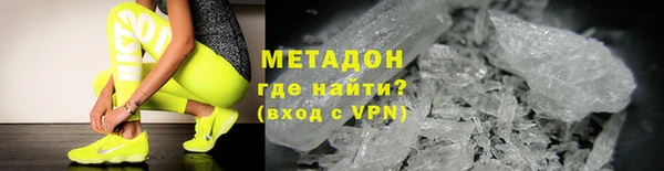 бошки Володарск