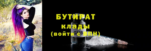 прущие грибы Волосово