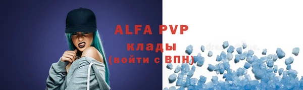 ALPHA-PVP Горняк