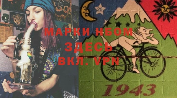 альфа пвп VHQ Сясьстрой