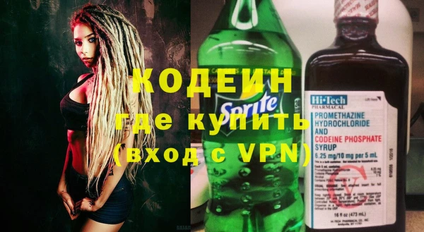 герыч Горнозаводск