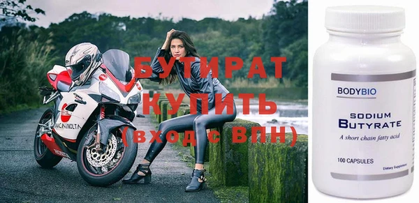 марихуана Верхний Тагил