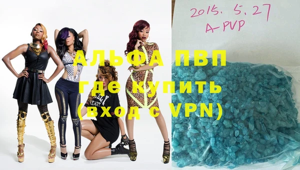 ALPHA PVP Тавда