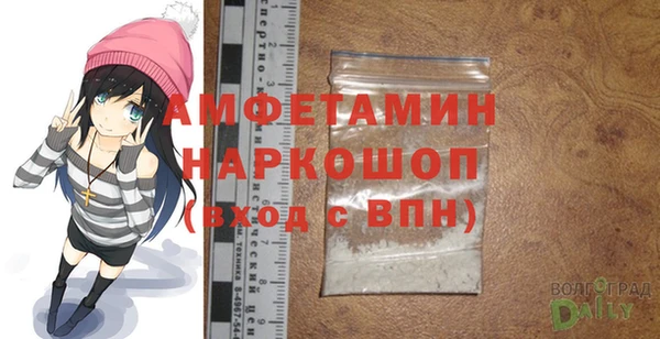 герыч Горнозаводск