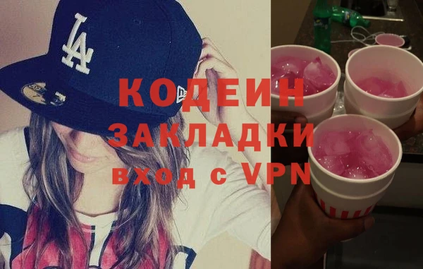 а пвп мука Волоколамск
