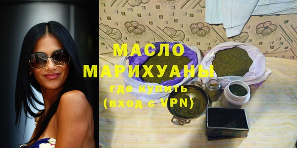 а пвп мука Волоколамск