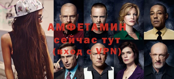 герыч Горнозаводск