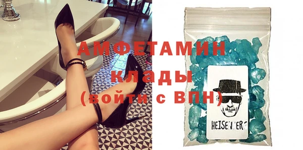 MDMA Premium VHQ Верхнеуральск