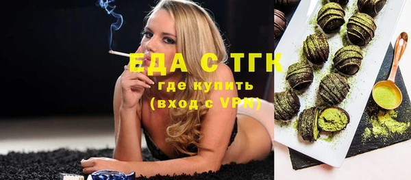 герыч Горнозаводск