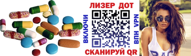 Лсд 25 экстази ecstasy  Жиздра 