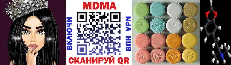где купить наркоту  Жиздра  MDMA Molly 