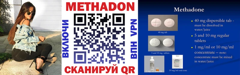 МЕТАДОН мёд  Жиздра 