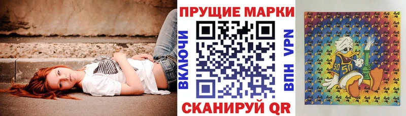 Марки NBOMe 1,5мг  Жиздра 